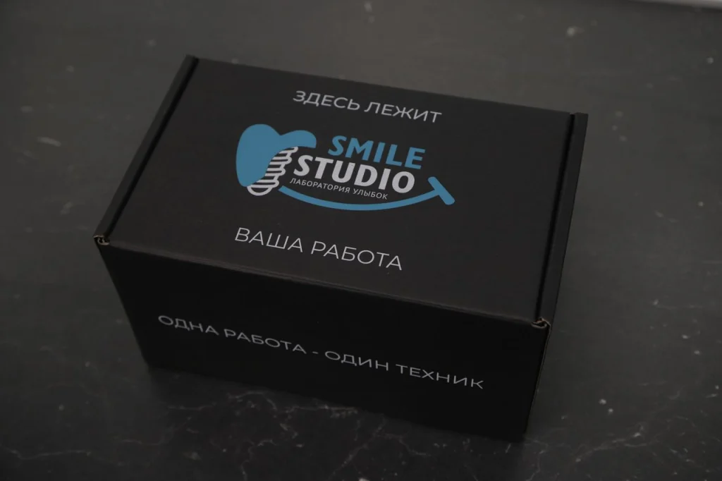 упаковка с готовой продукцией Smile Studio